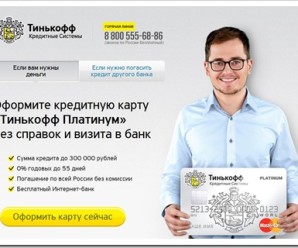 Два лендинга &ndash; продажи выше