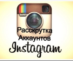 Попадание в топ и что для этого нужно?