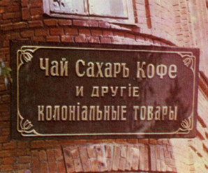 Вывеска