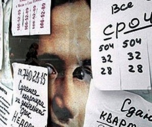 Как снять квартиру посуточно
