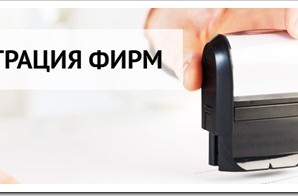 Что такое ООО?