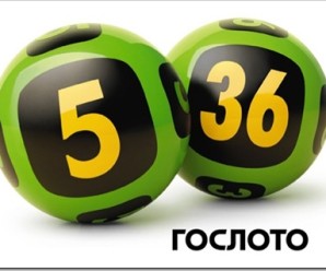 Различные типы лотерей