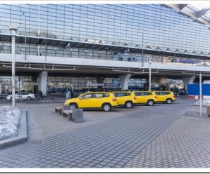 Трансфер в аэропорт Внуково на такси