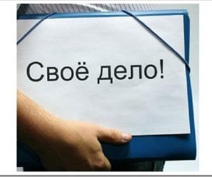 Необходимость выбора кодов экономической деятельности