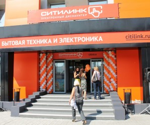 Как получить скидку в Ситилинк