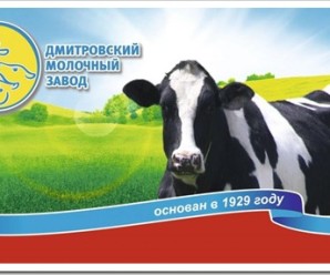 Современное производство отечественного производителя