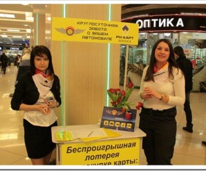 Что такое BTL-акции и откуда они появились?