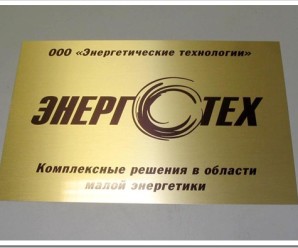 Преимущества термопереноса на металл