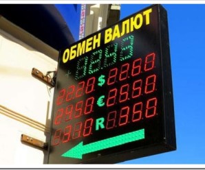 Факт обмена осуществляется в офлайне!