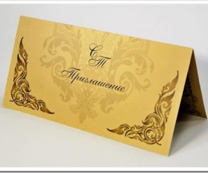 Печать открыток &ndash; общая информация