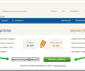 Общие требования к площадкам от Rotapost