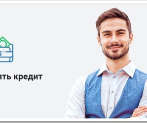 Преимущества использования Banklab