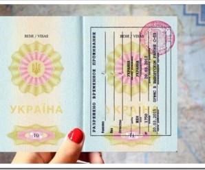 Необходимый набор документов